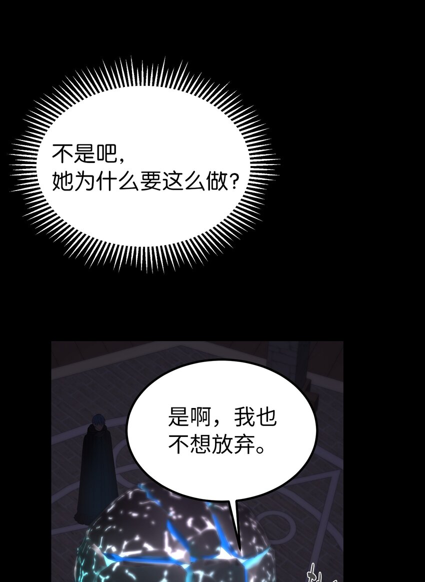 112 发现秘密43