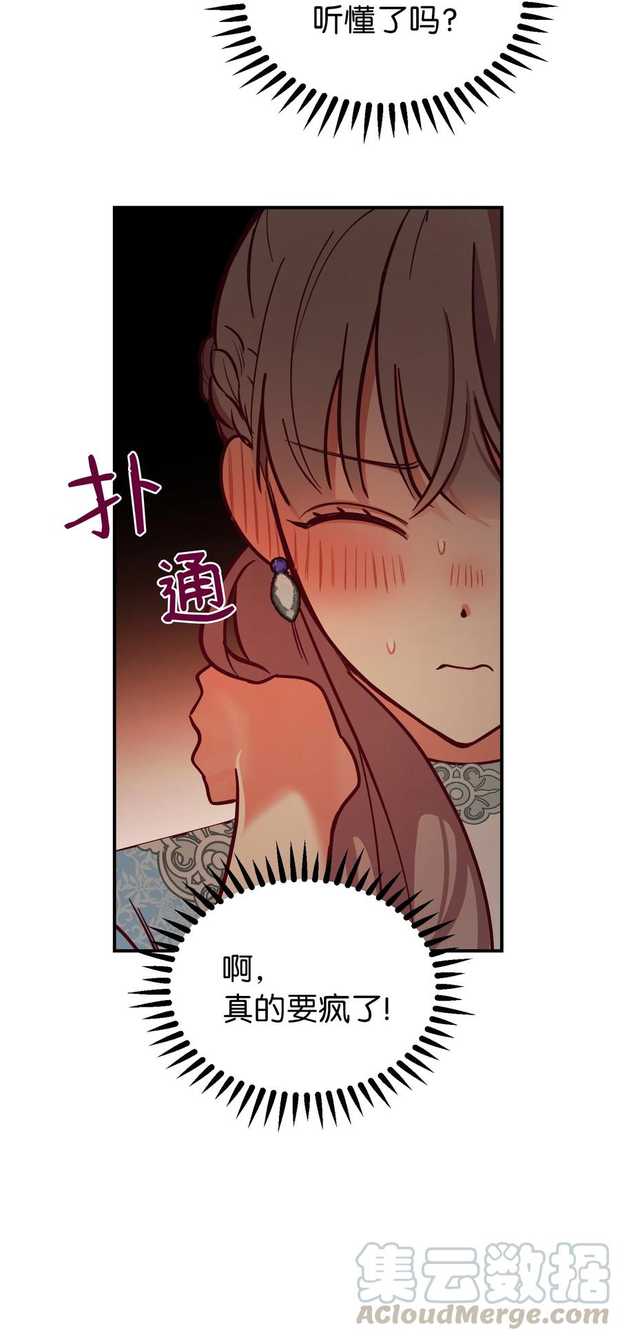 65 进来吧94