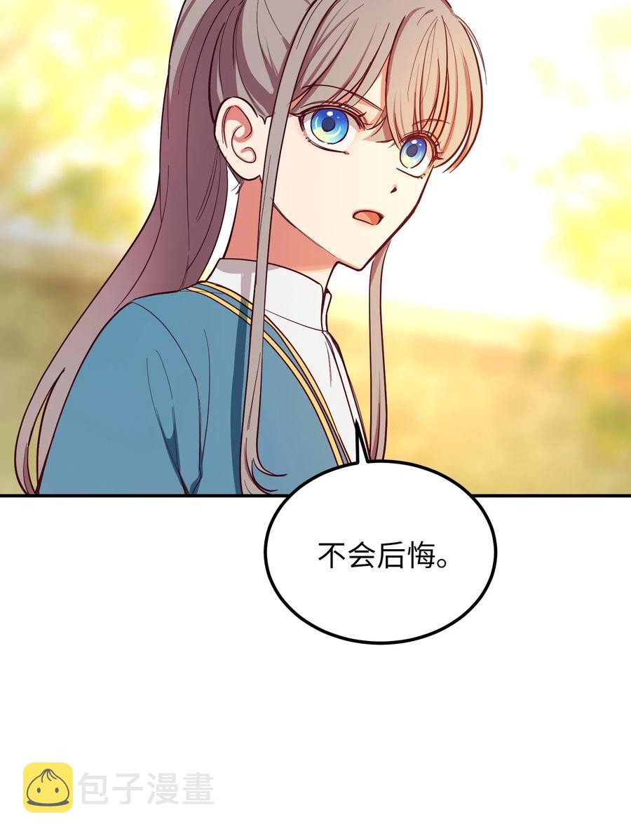 57 异类44