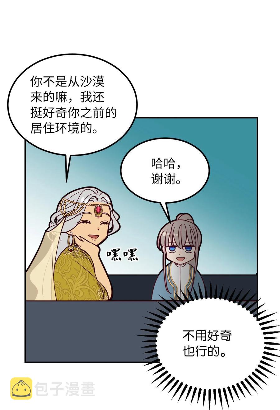 41 视察31