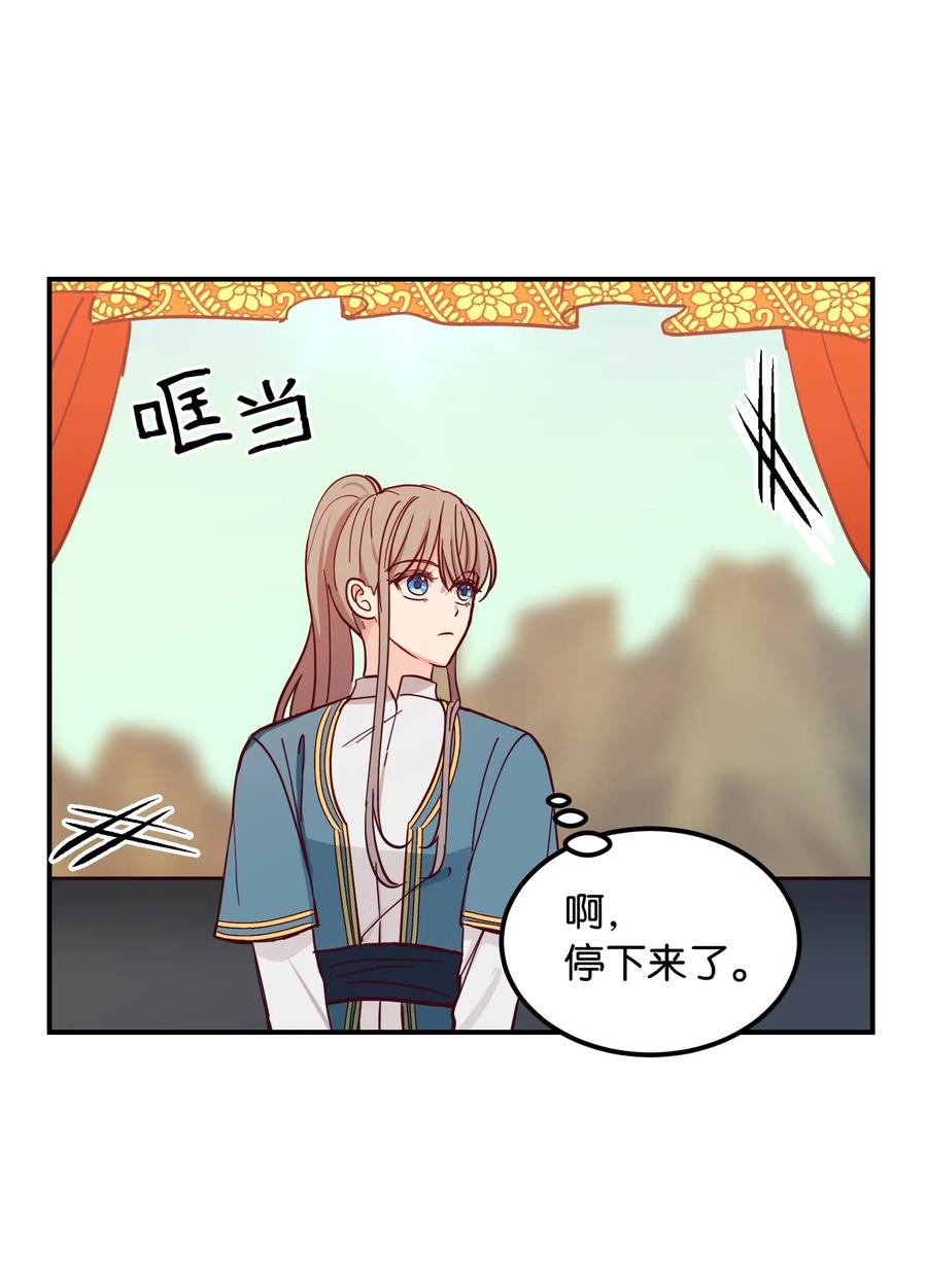 41 视察44