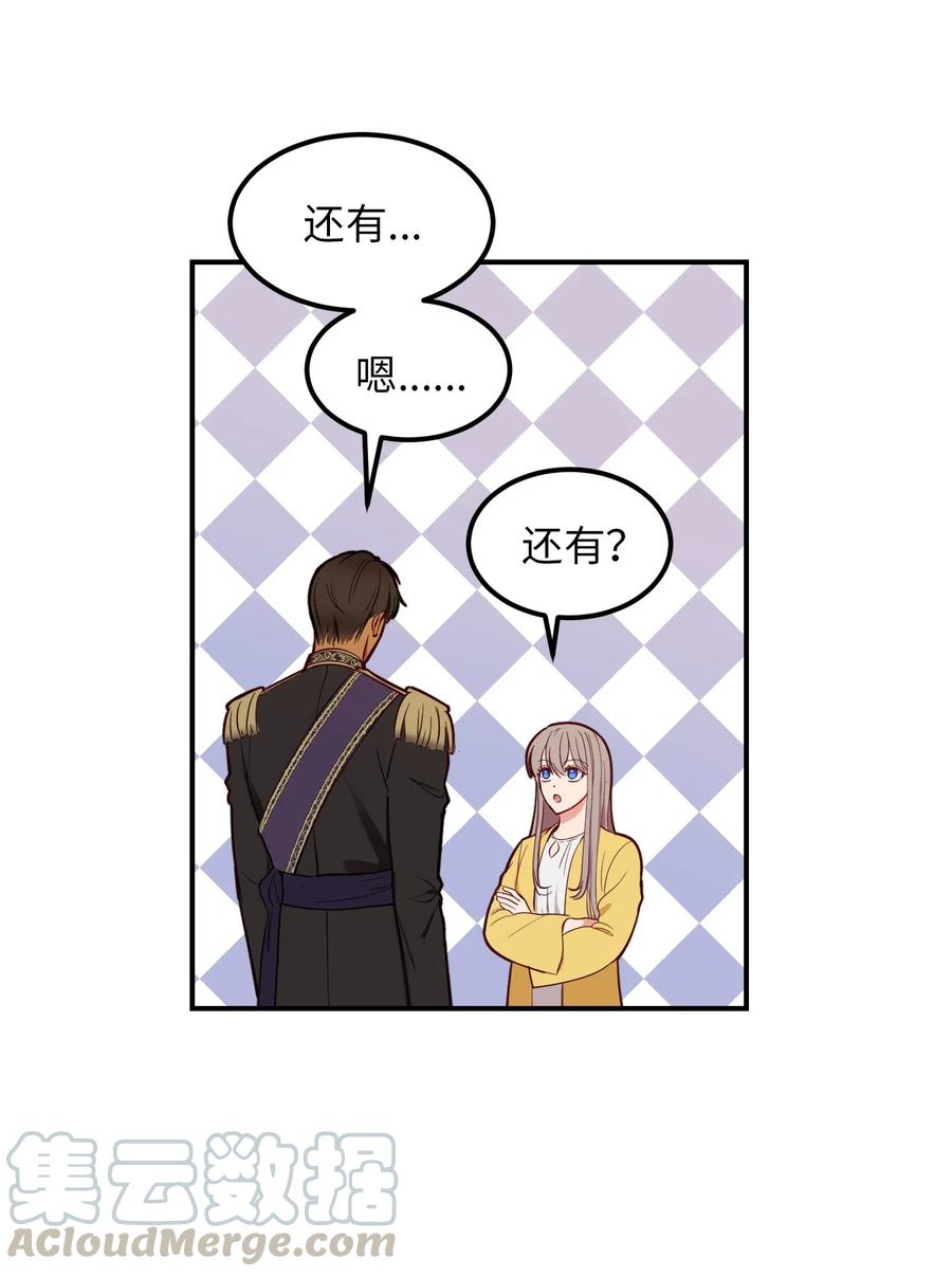 52 和解67