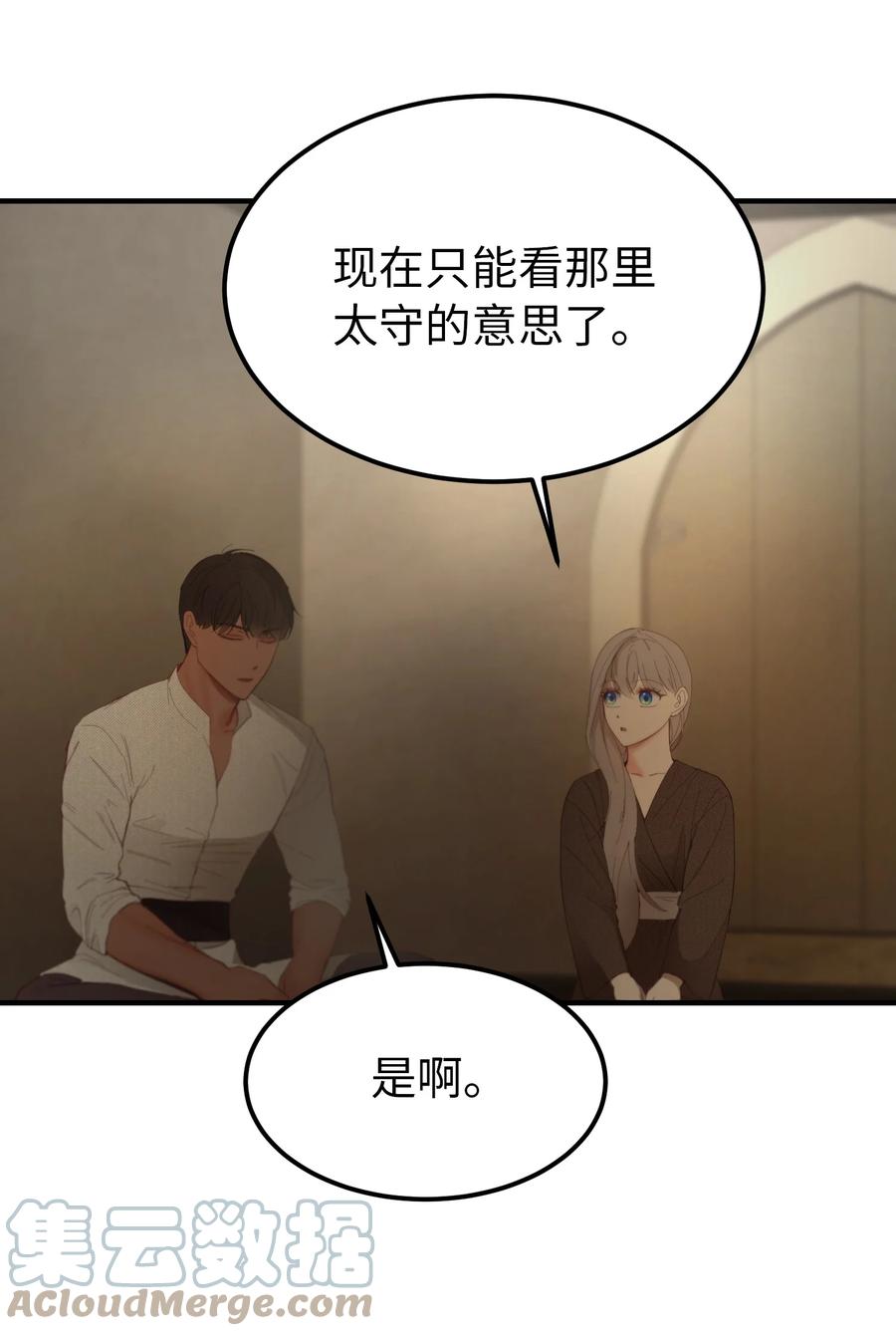 94 沙尘暴中短暂停留42
