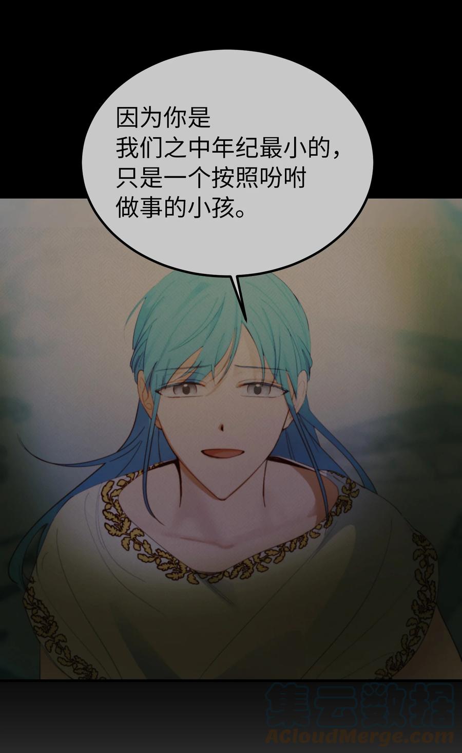 78 真相55