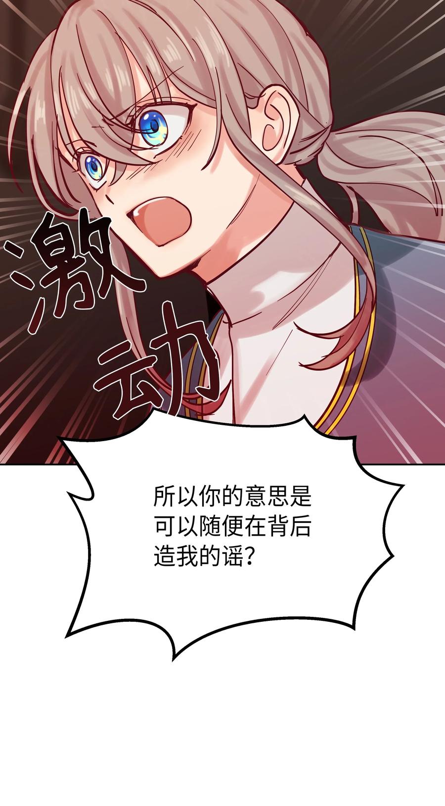 19 眼泪66