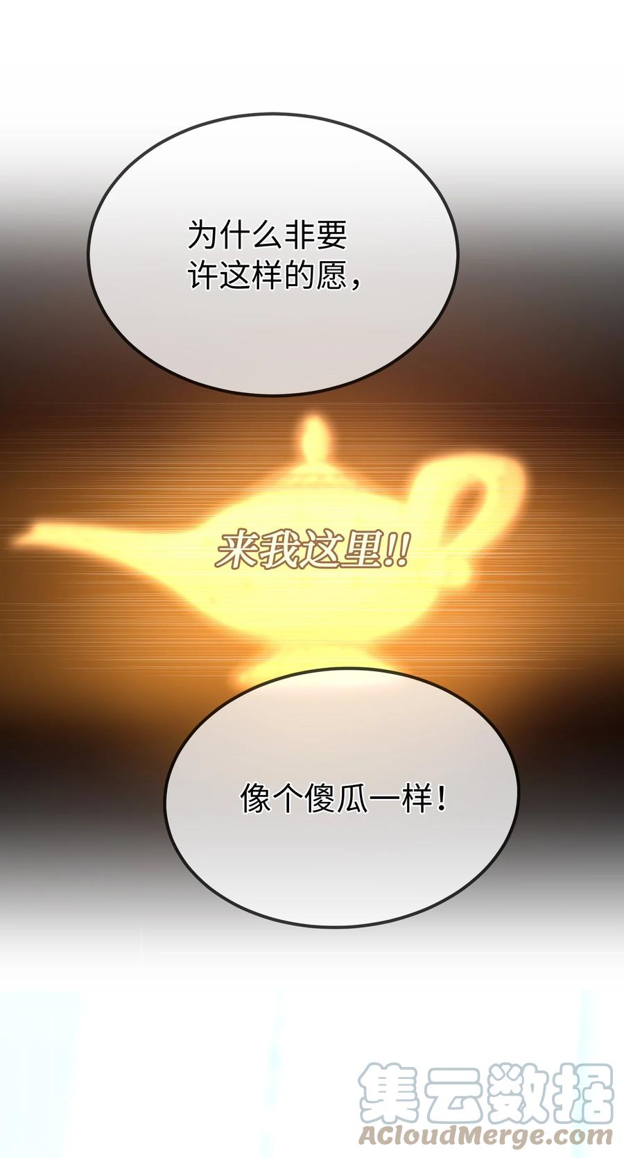 84 放开杰卡尔33