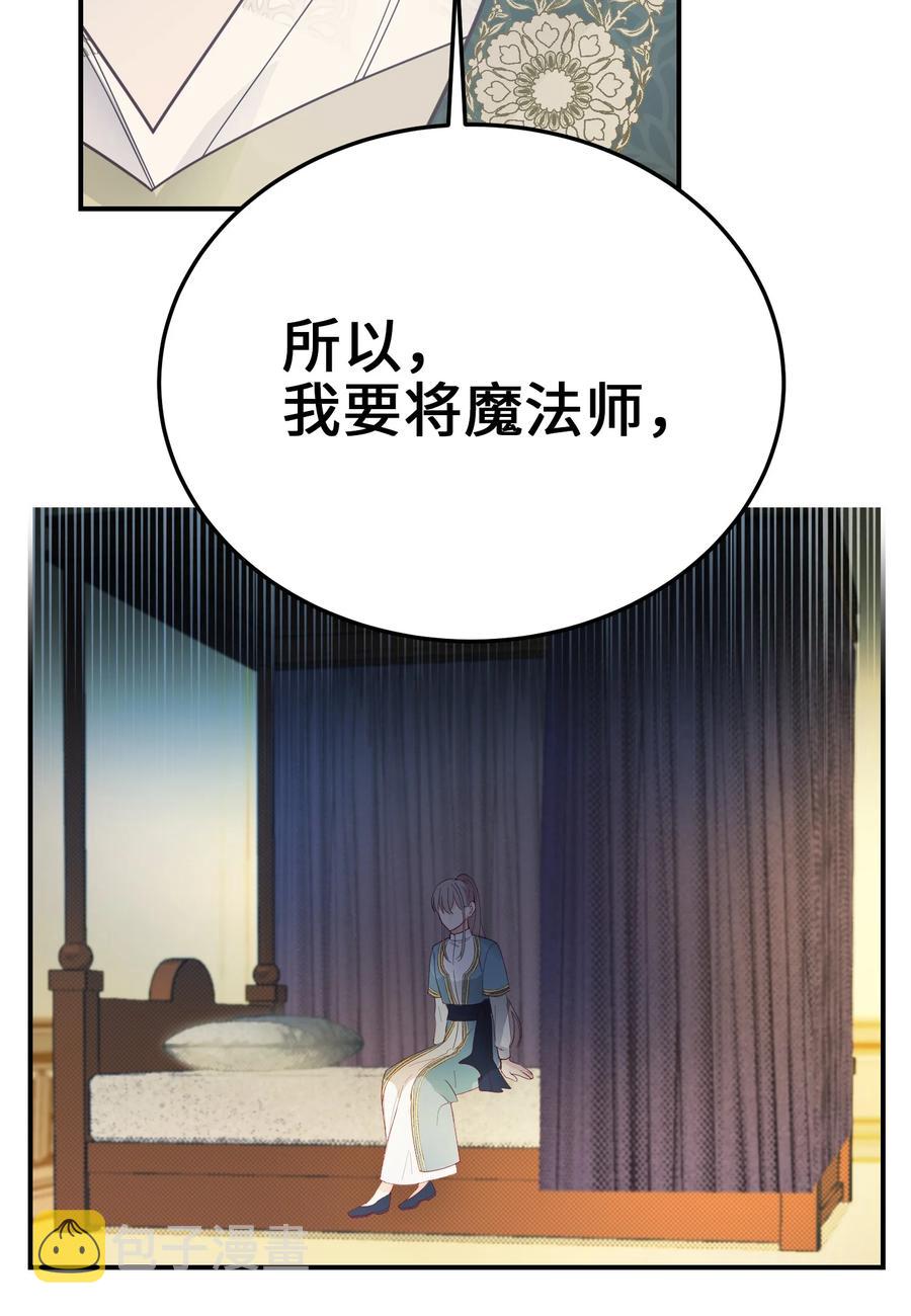 69 带去都城68