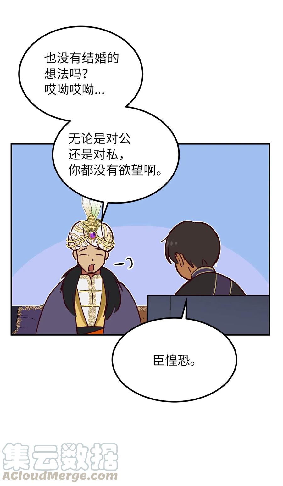 50 征服39
