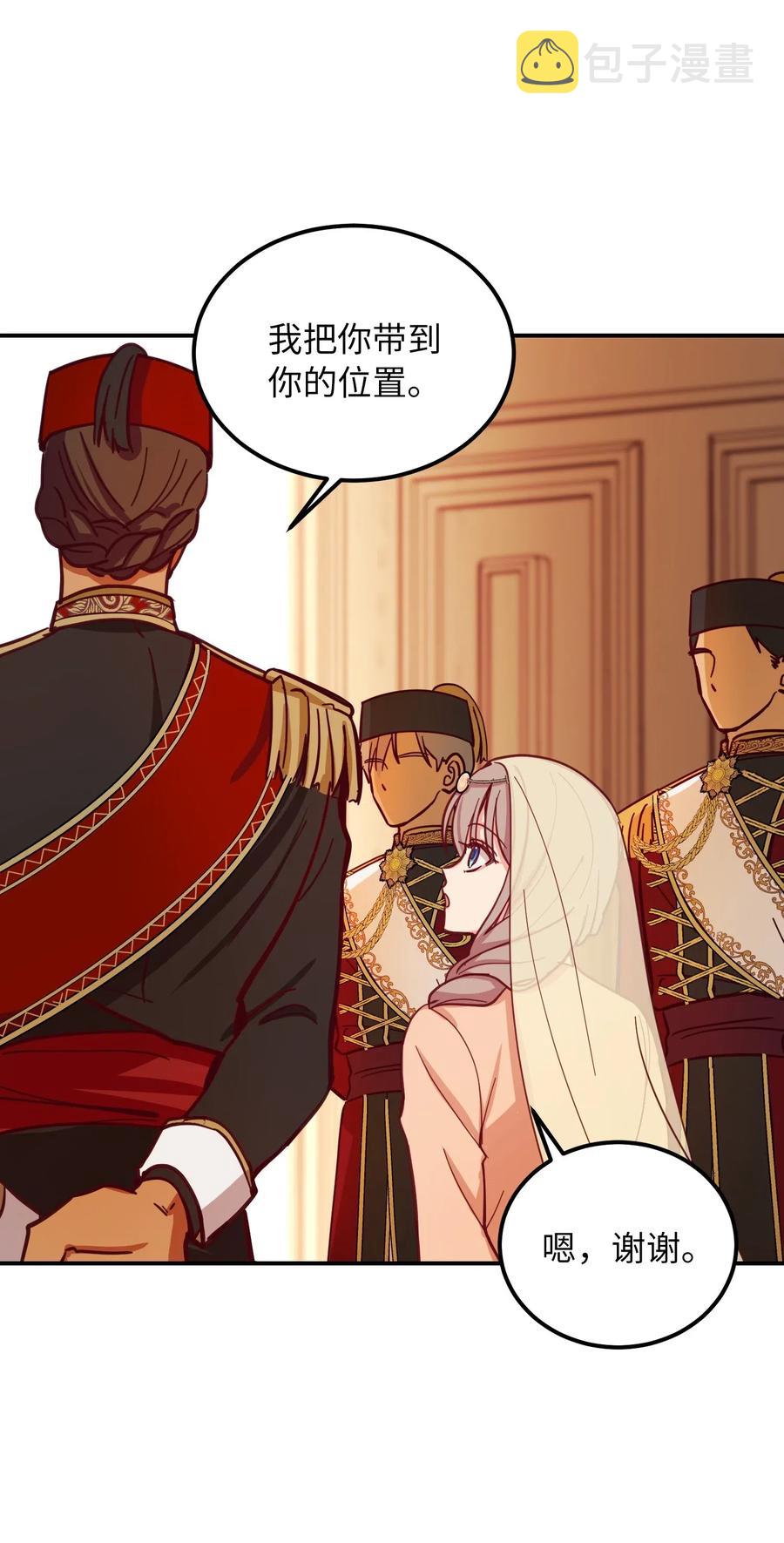 36 宴会前70
