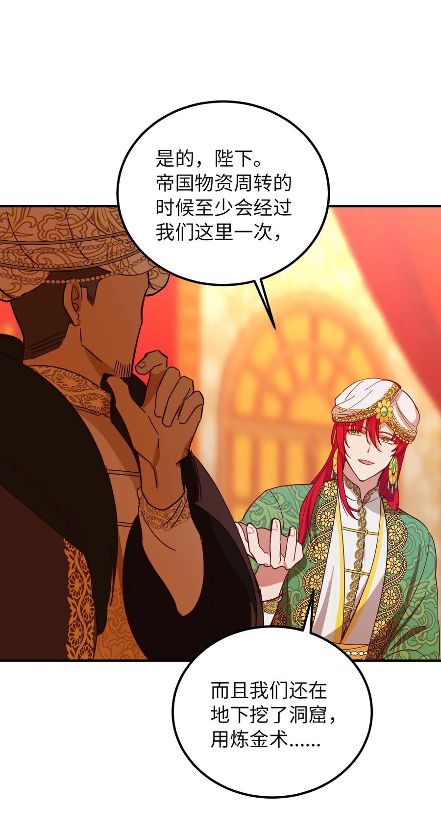 38 头绳15
