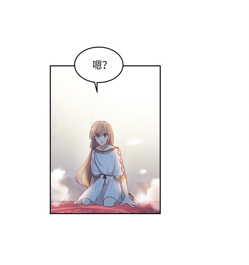 01 劫难81