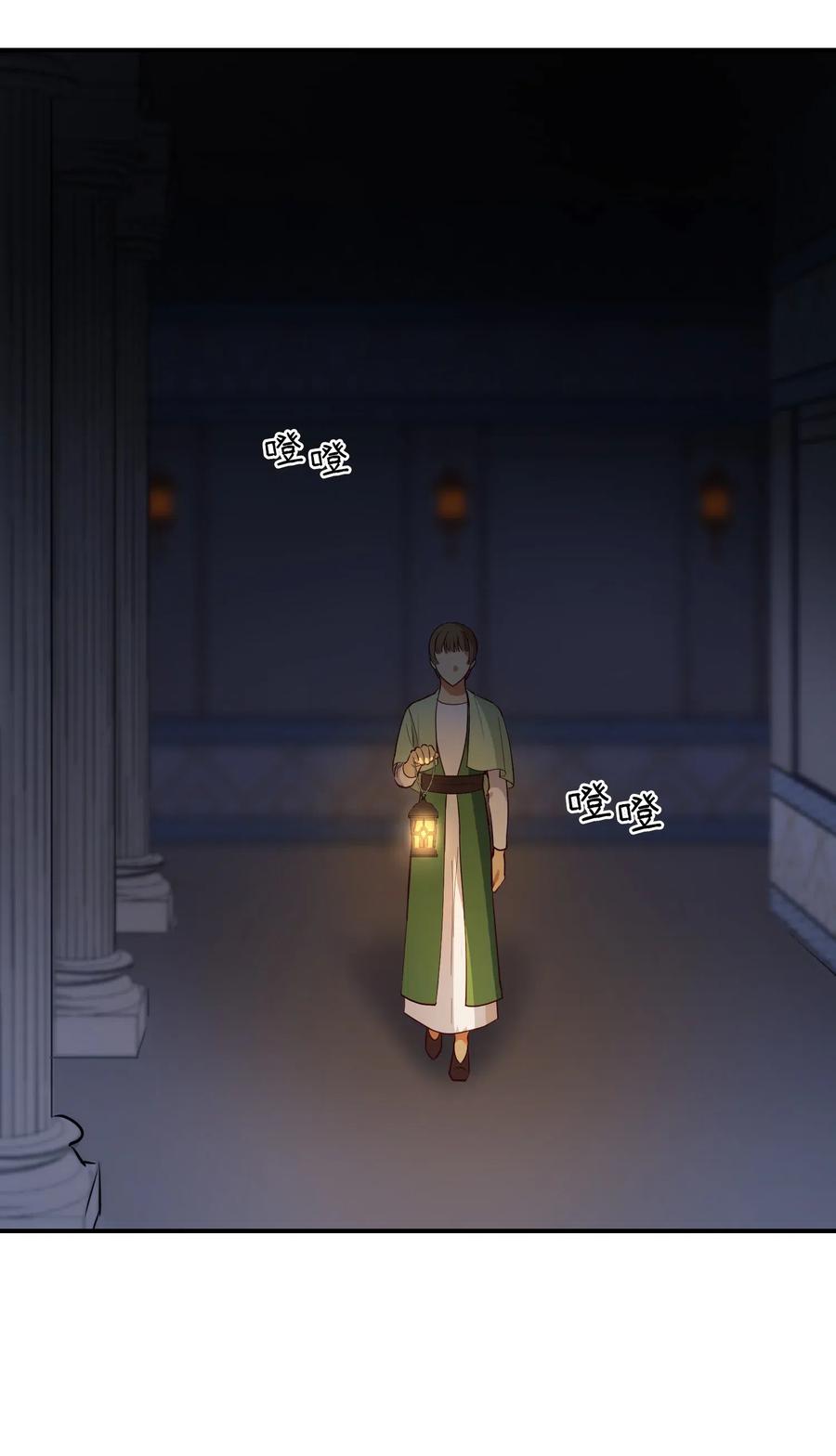 52 和解28