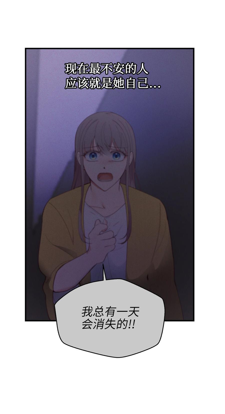87 找到藏红花和魔法师16