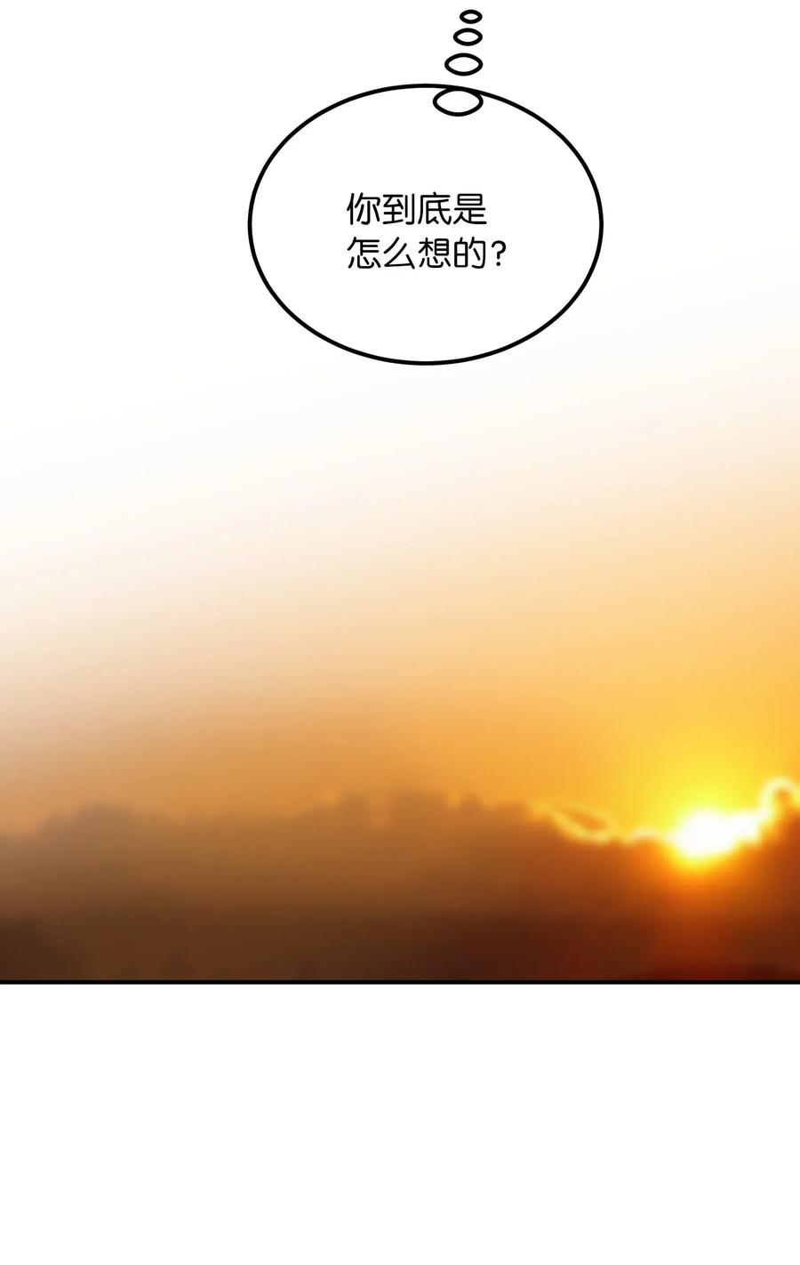 59 献祭仪式8