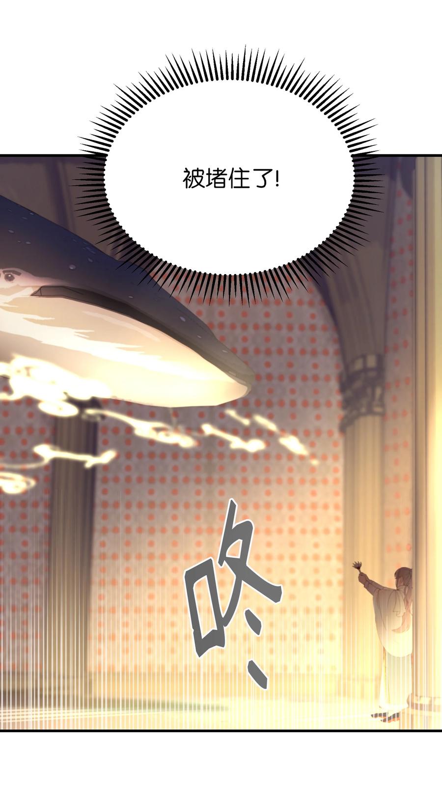 84 放开杰卡尔4