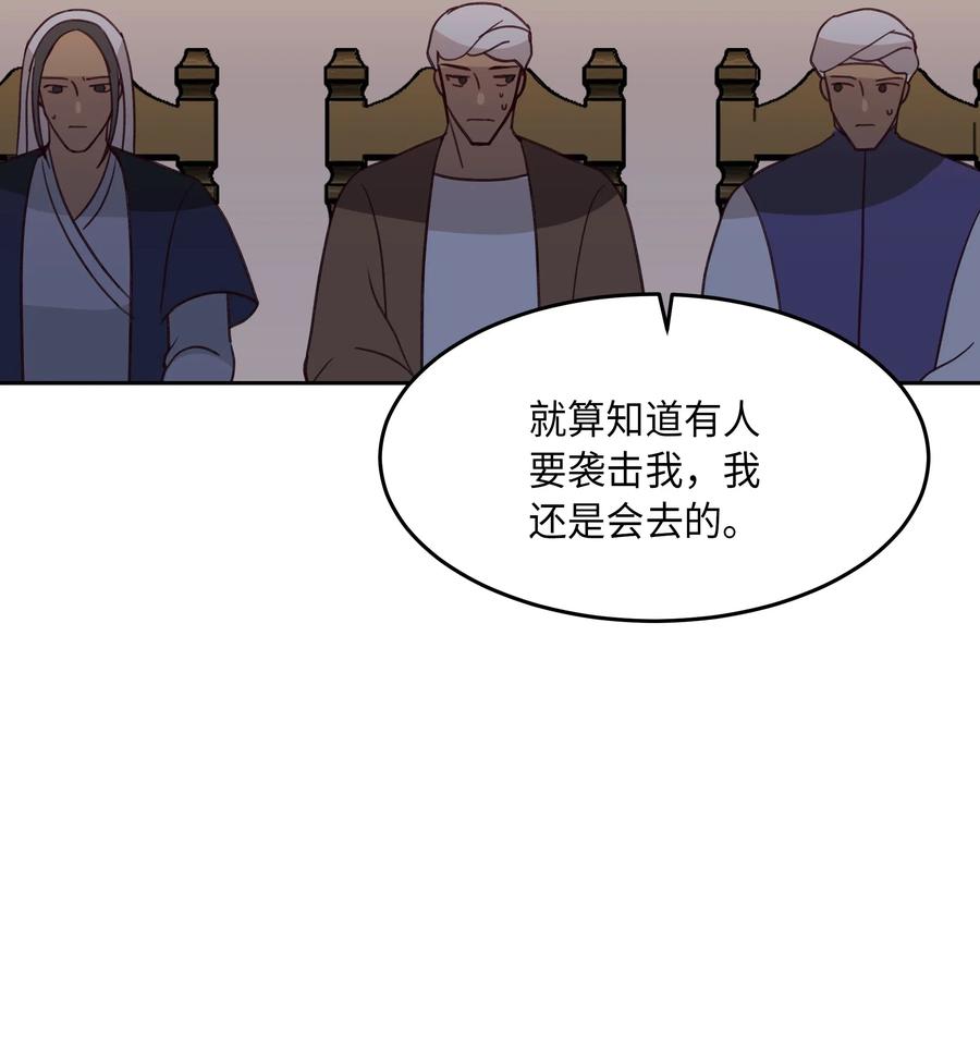 09 会议7