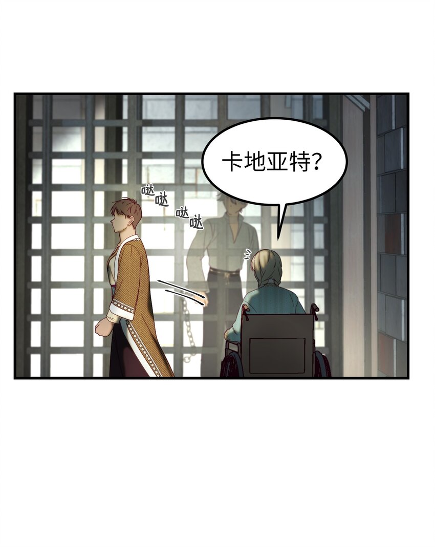 118 出征在即33