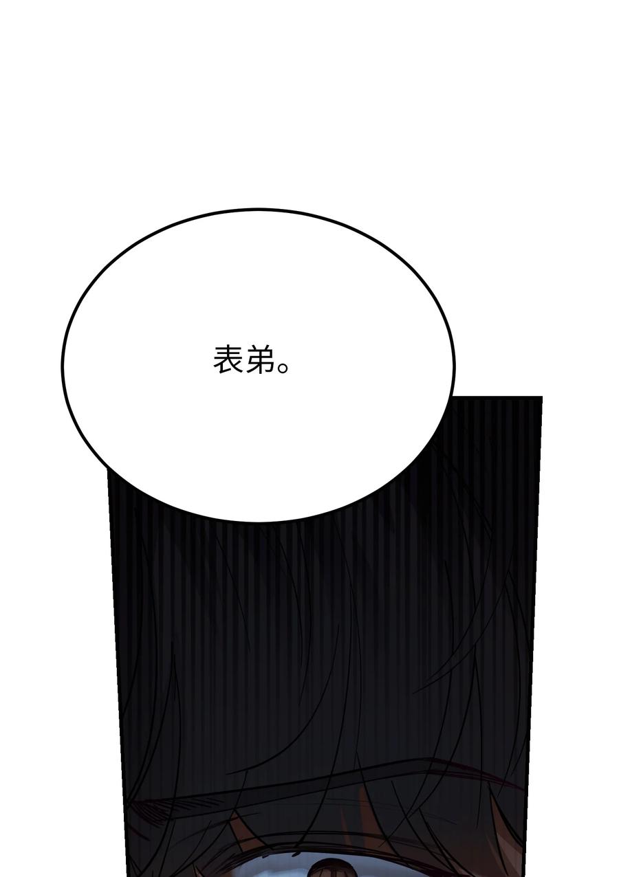 71 蜘蛛网37
