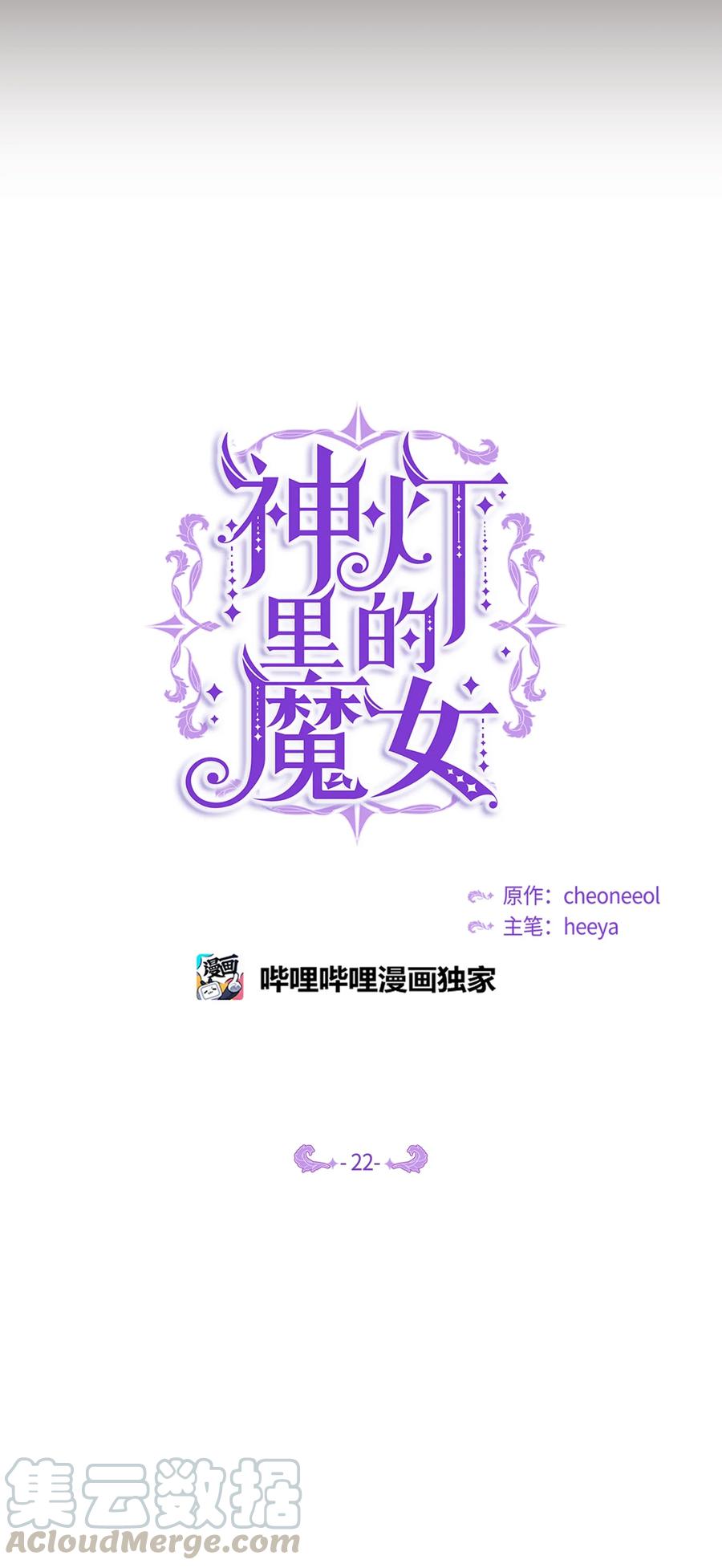 22 家族史36