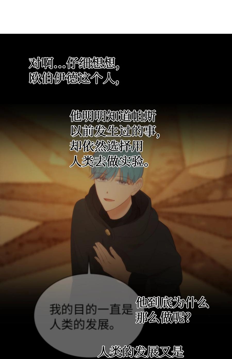 93 解除误会17