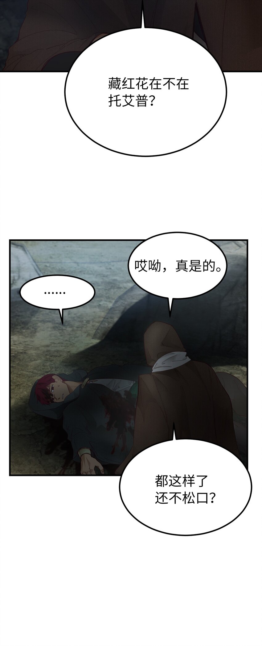 104 追捕者21