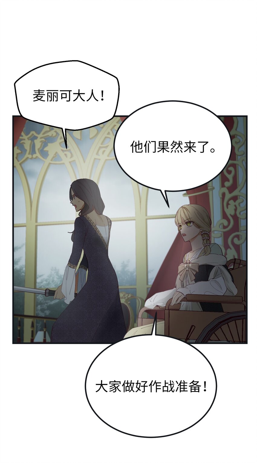 110 寻找艾米娜20