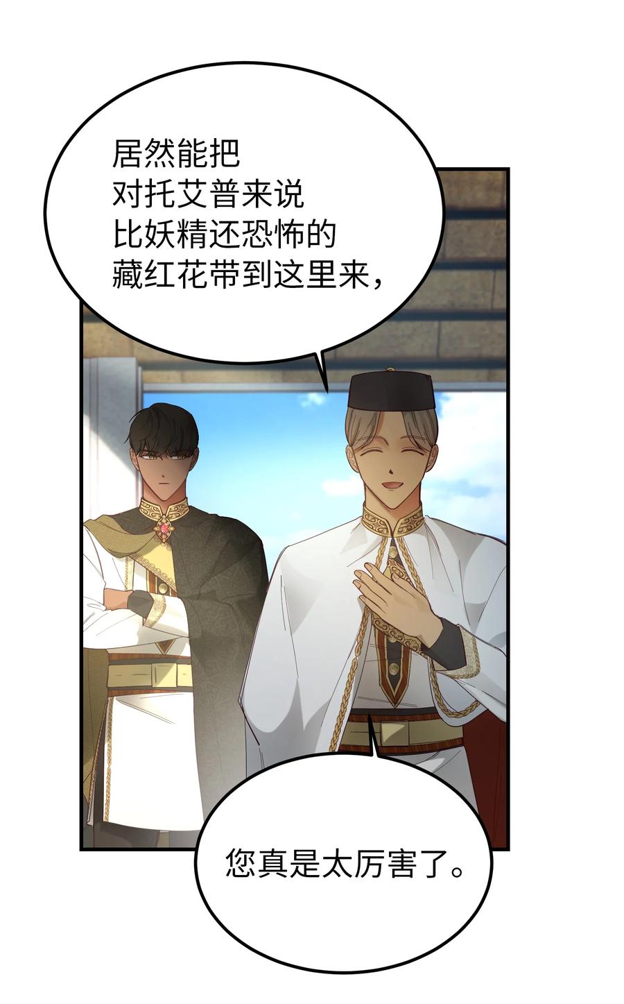 101 约会17