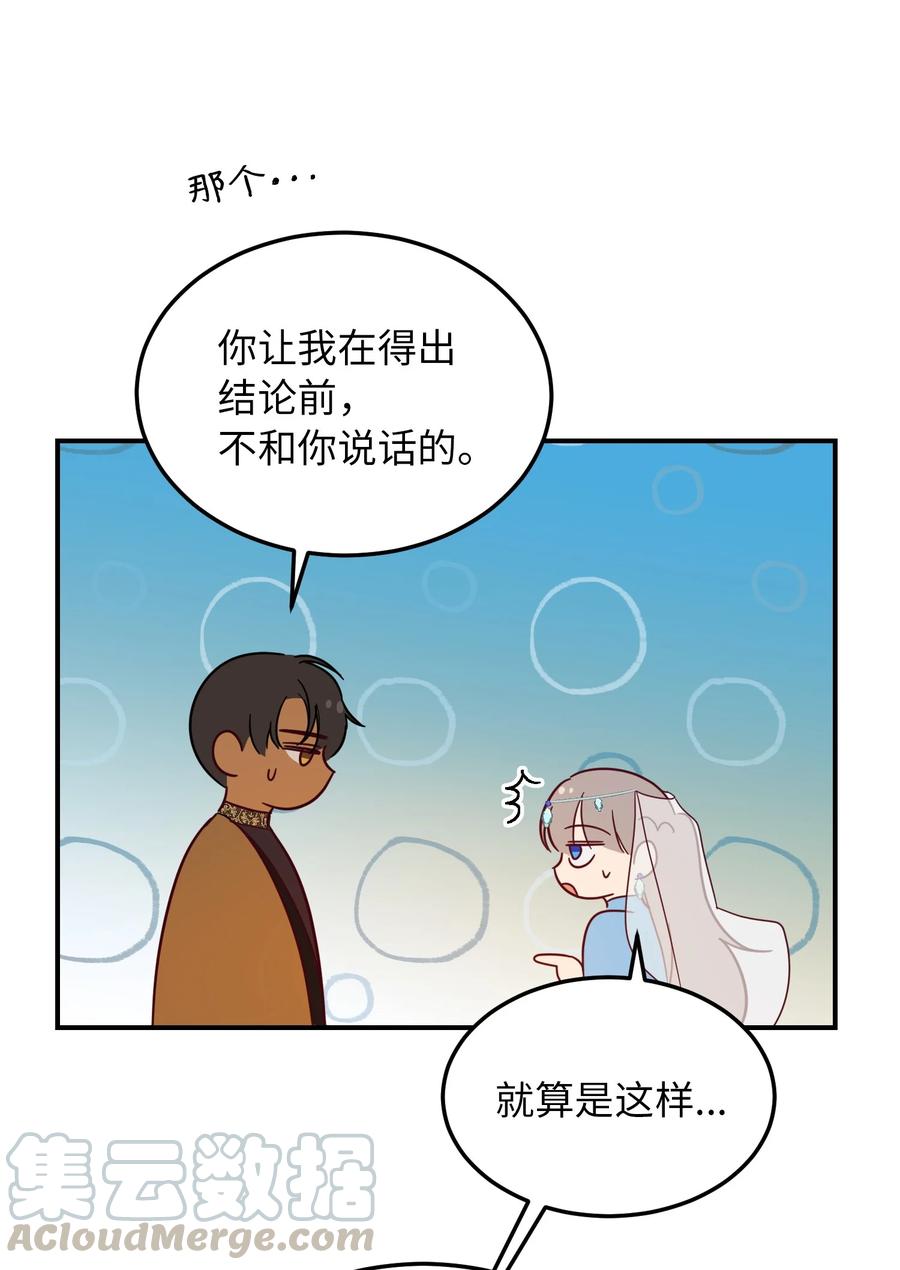 61 我的愿望30