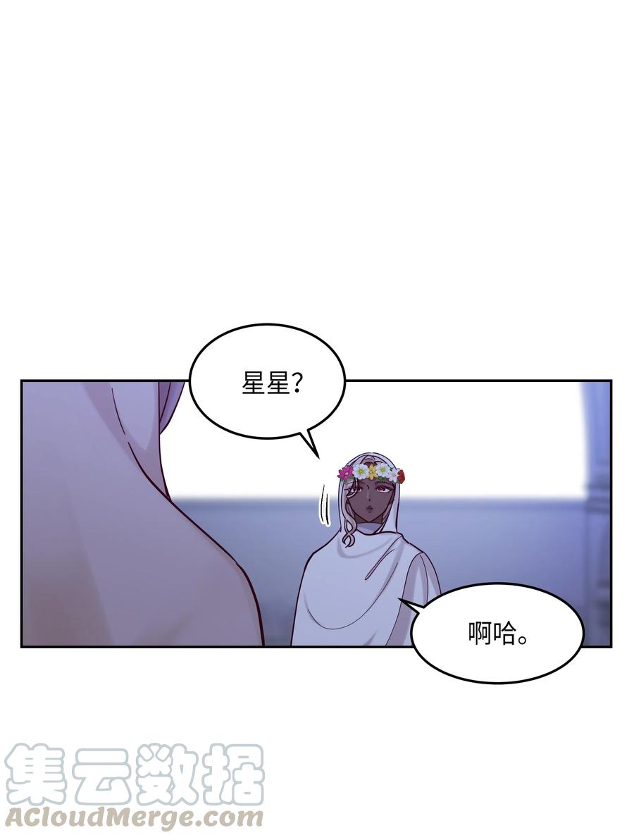 20 异类8