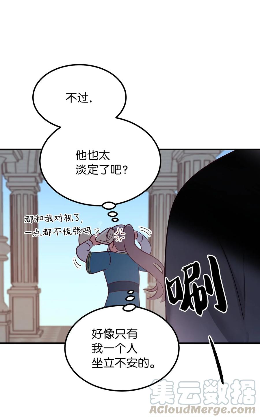 56 若无其事45