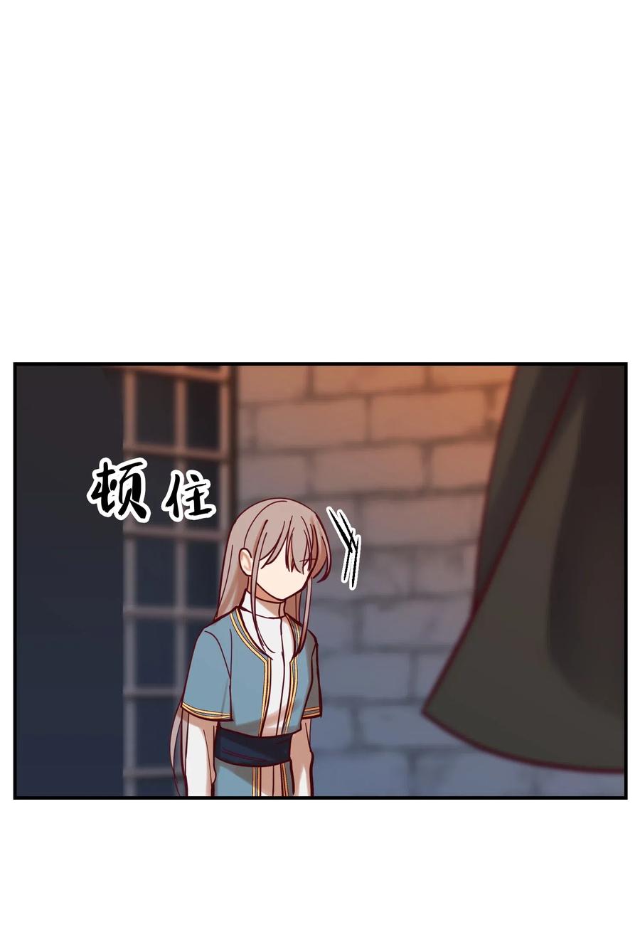 27 真相55