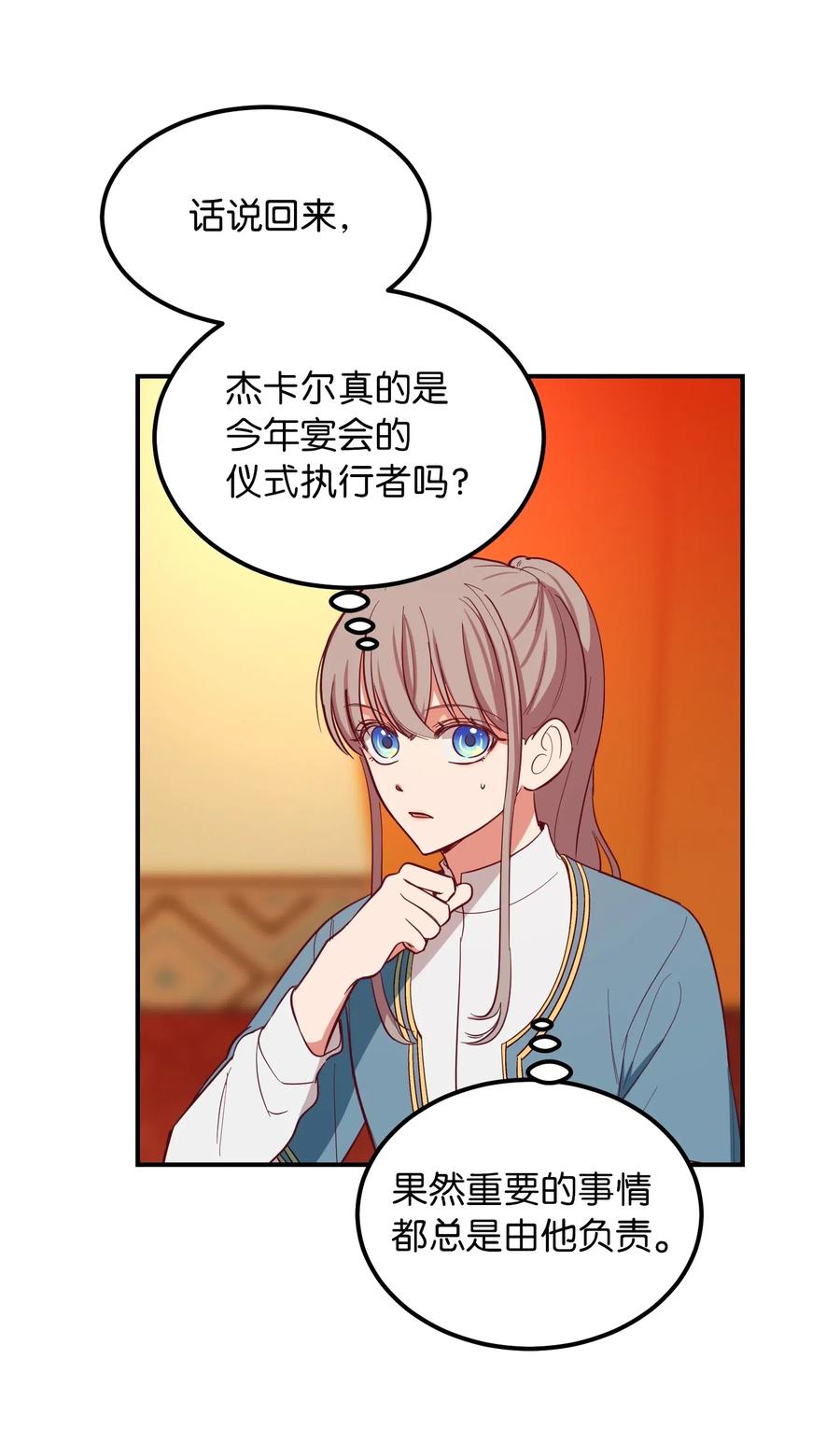 58 公主10