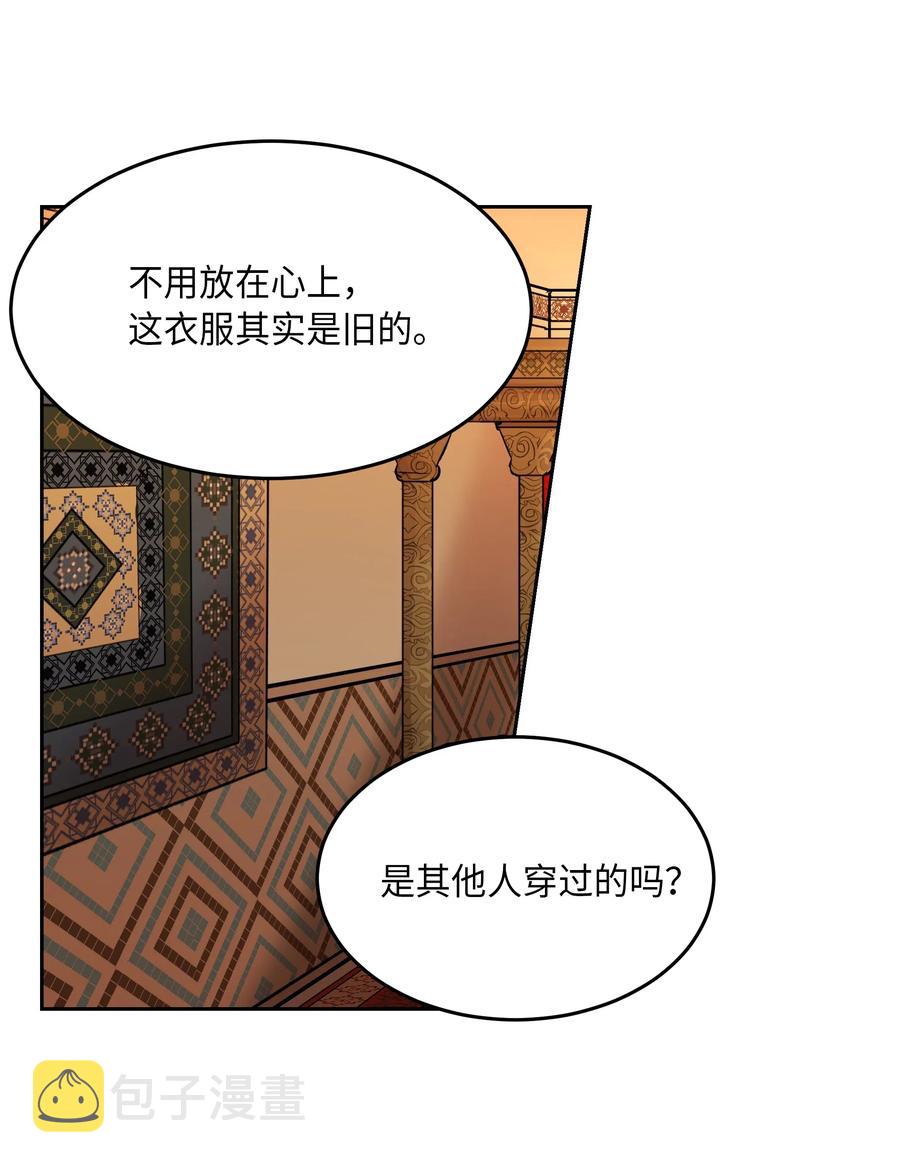 09 会议53