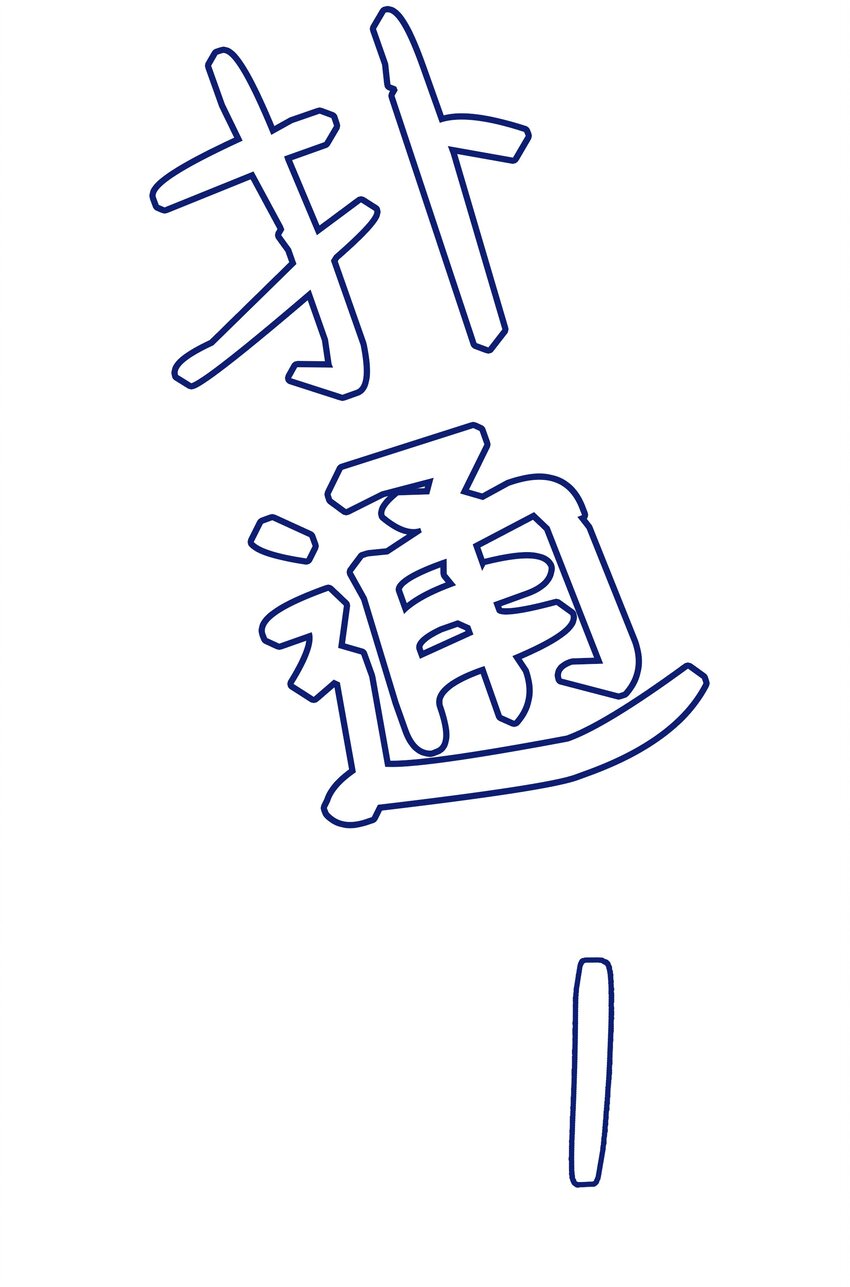 07 降雨67