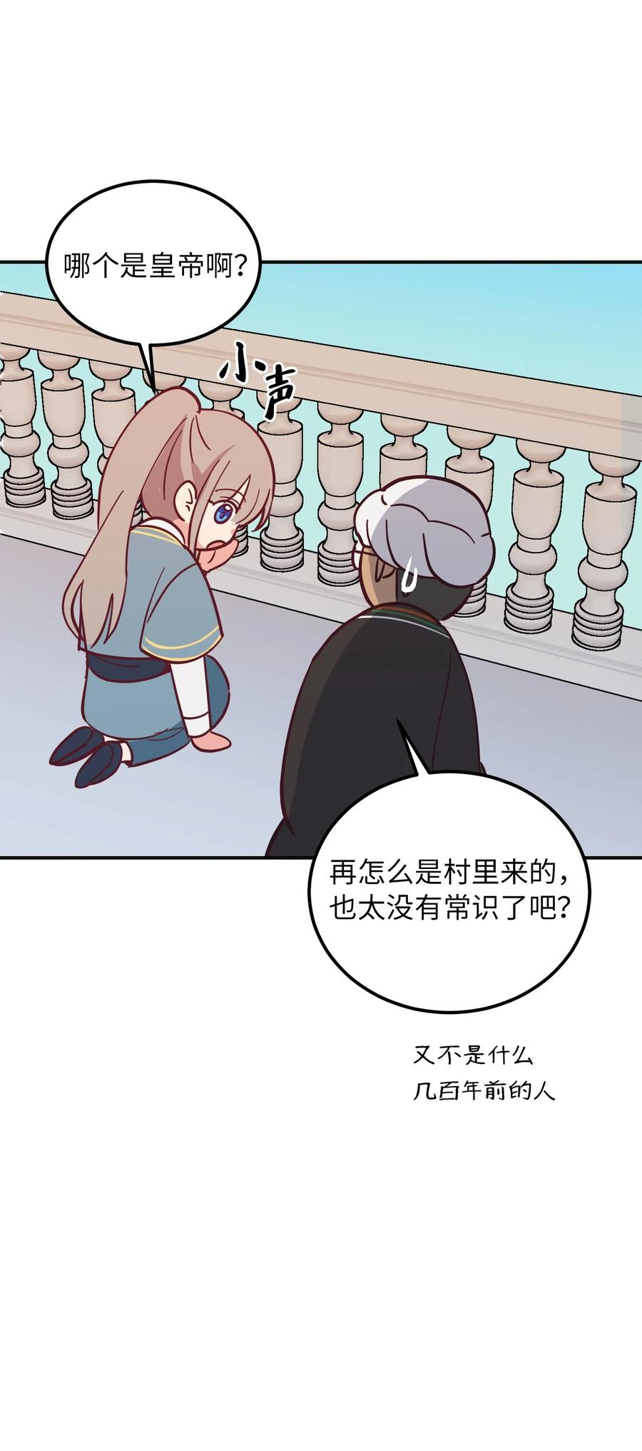 36 宴会前29