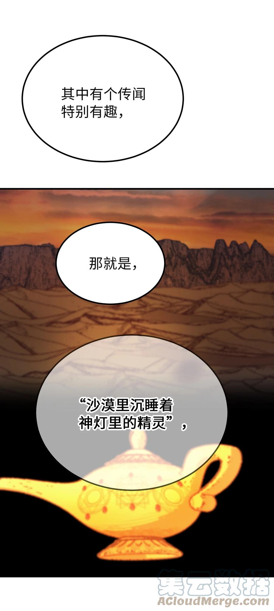 80 恋人39
