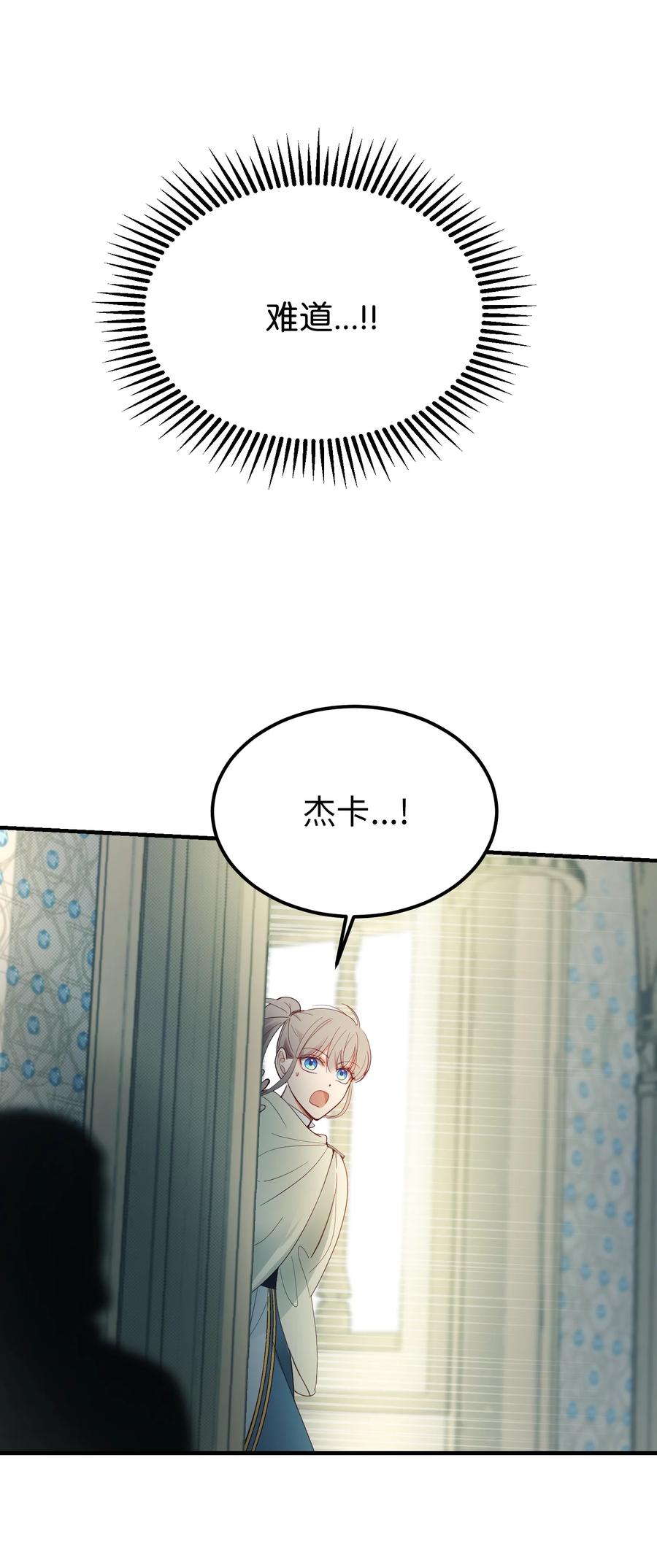 75 误伤68