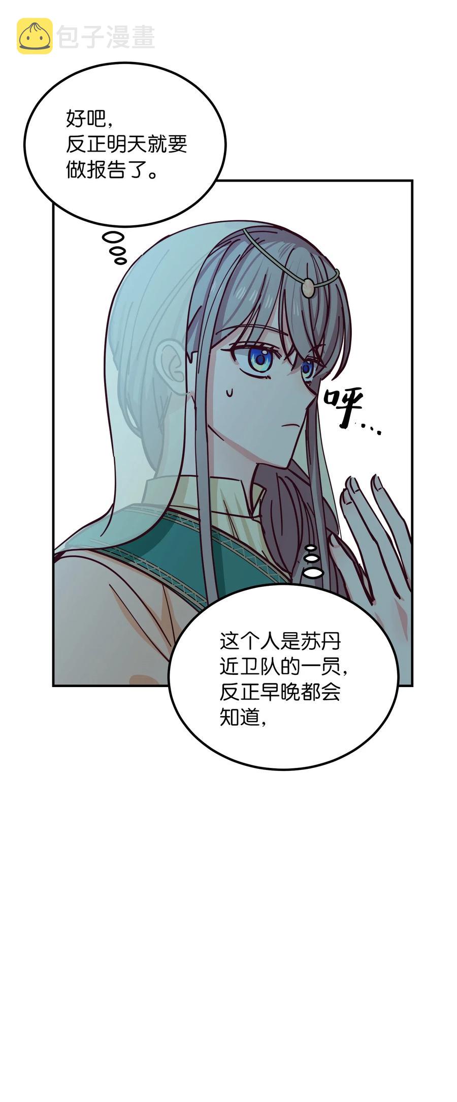 39 做报告37