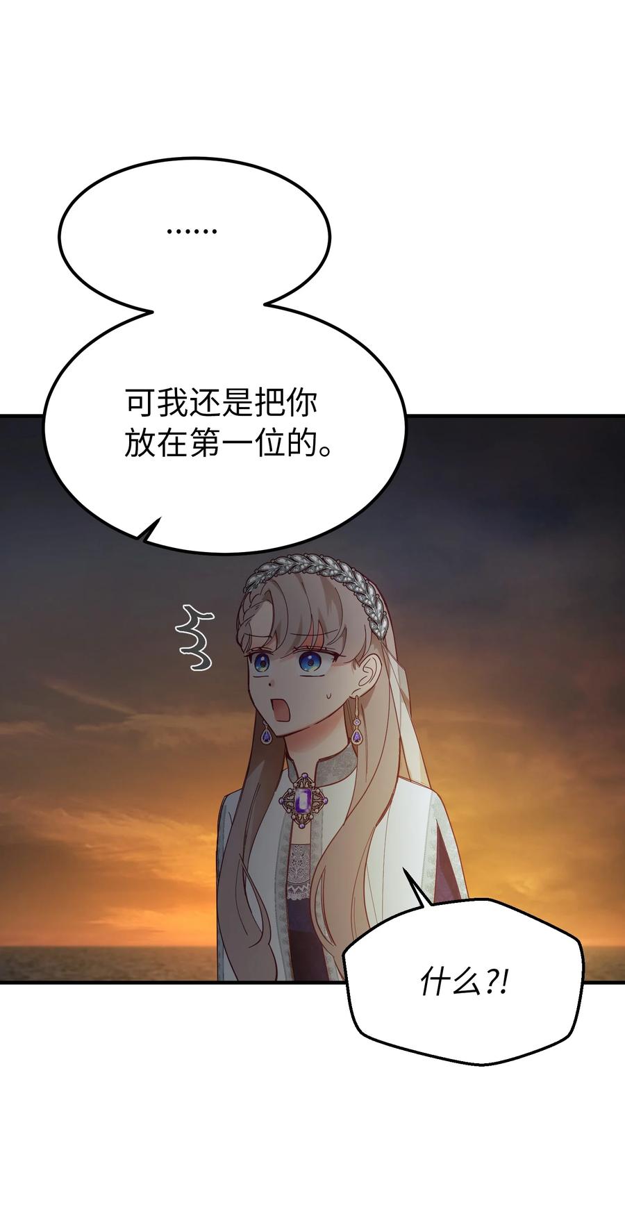 102 说服26