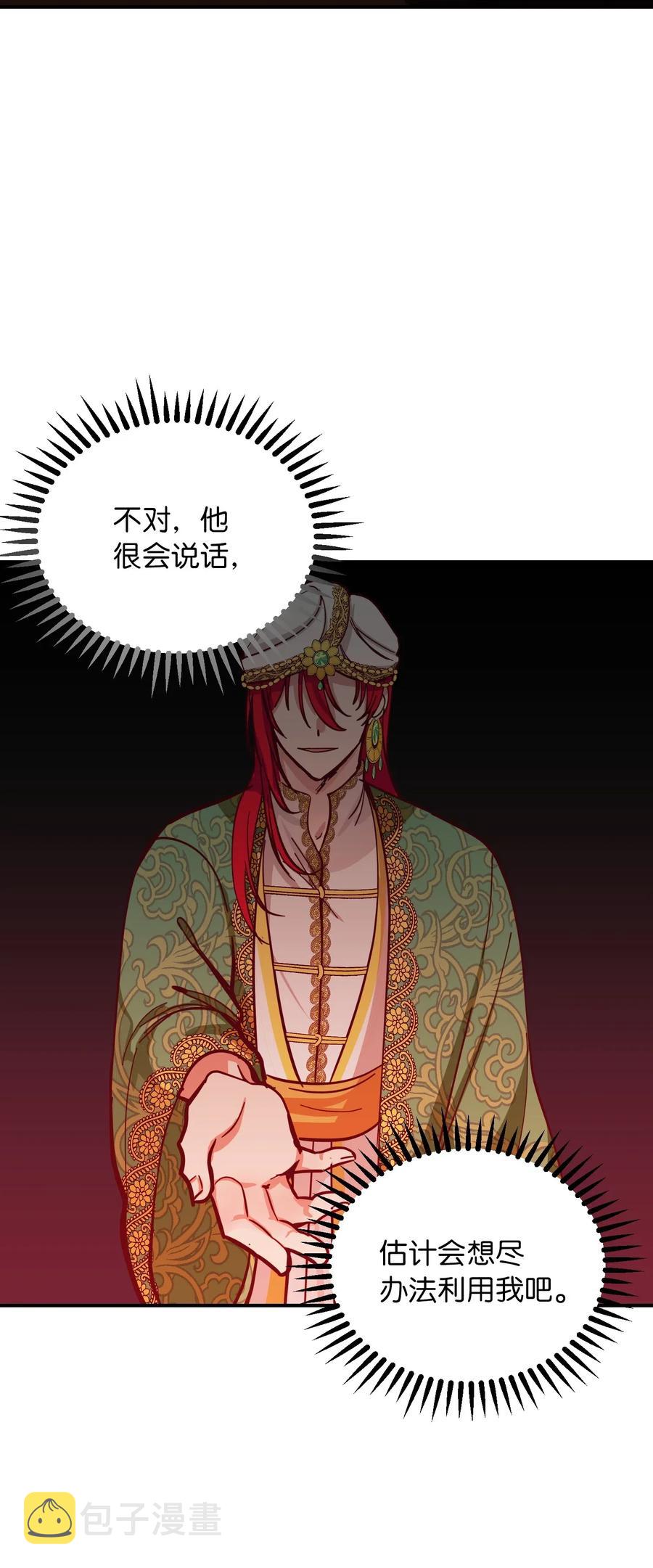 33 射箭场59
