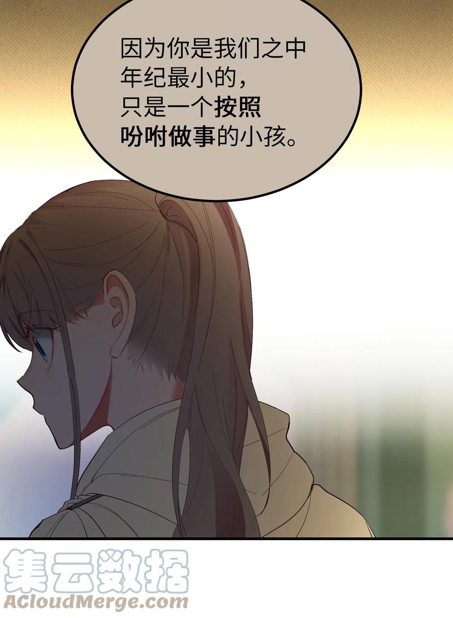 79 把话说完15