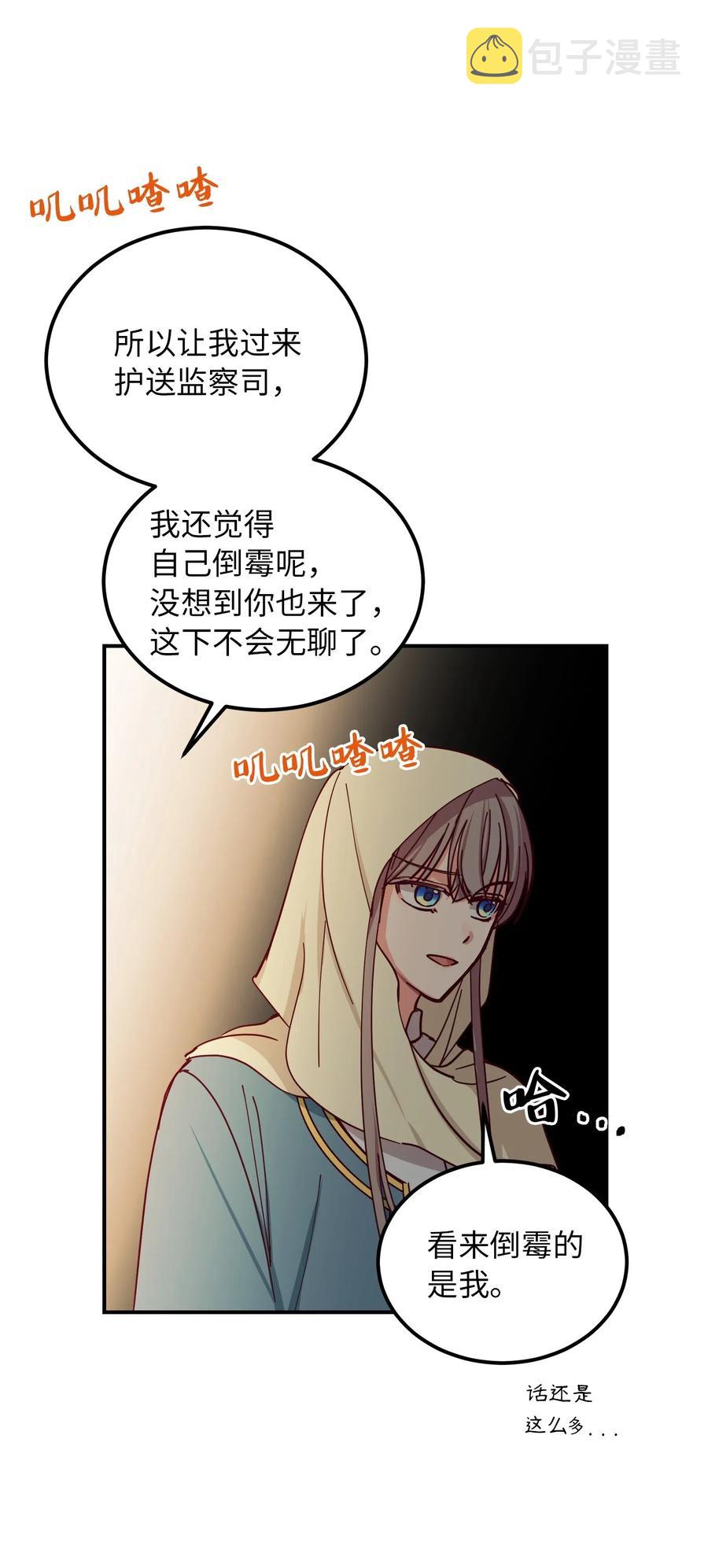 41 视察60