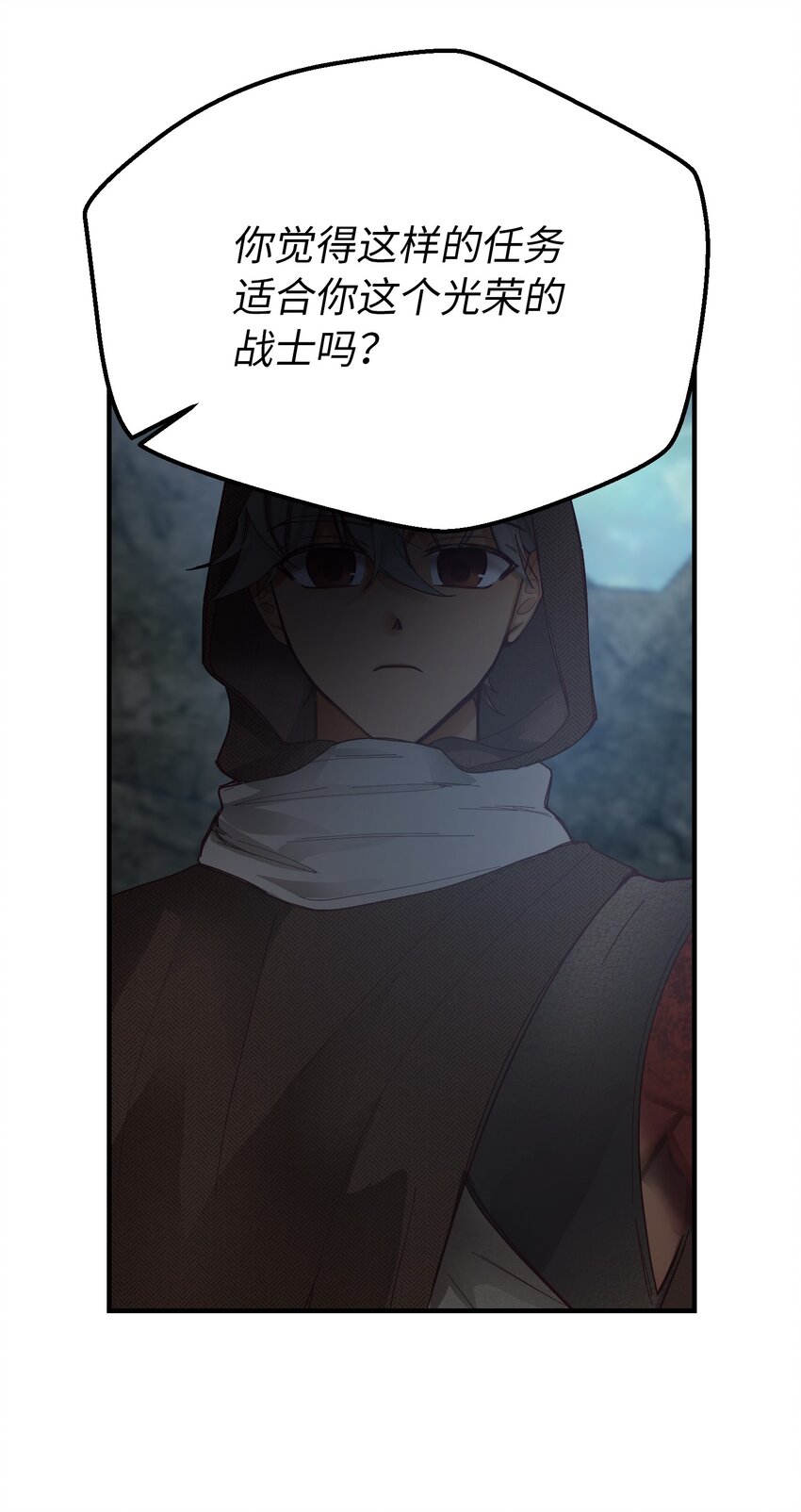 104 追捕者13