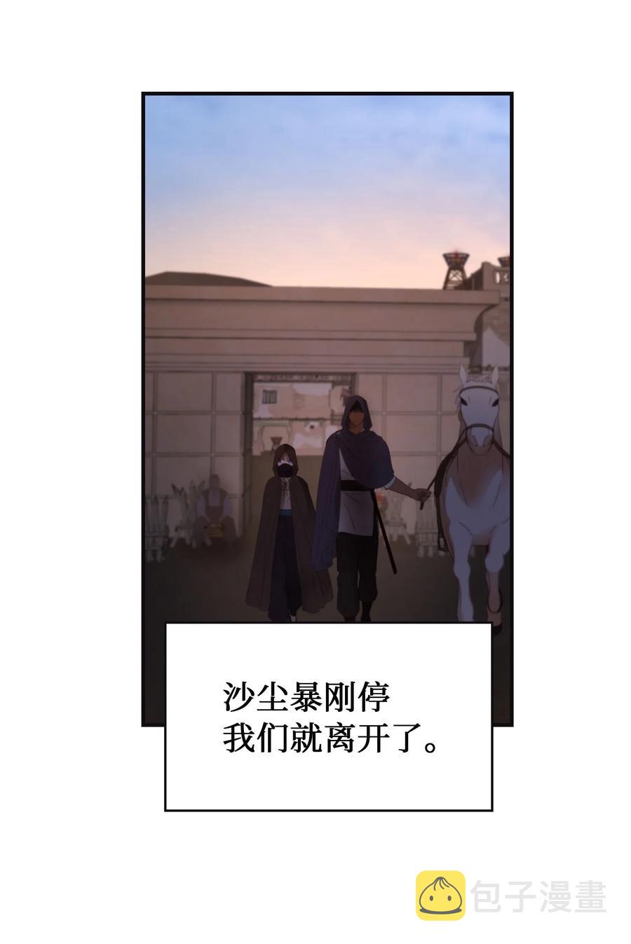 95 变故2