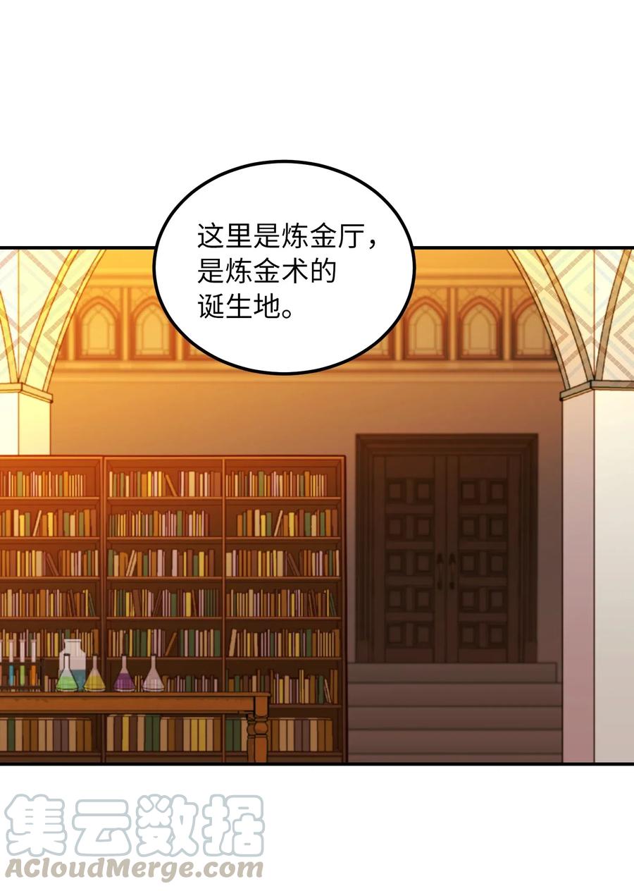 47 宝石58