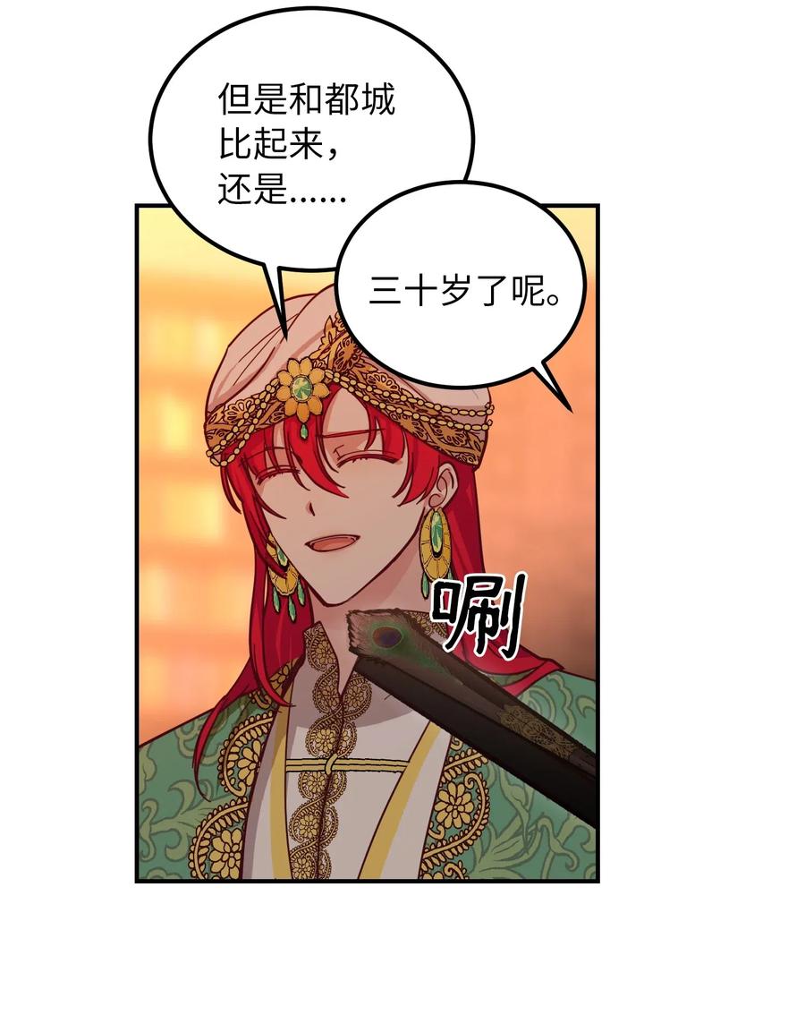 47 宝石60