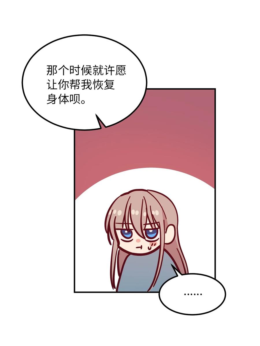 29 征伐成功21