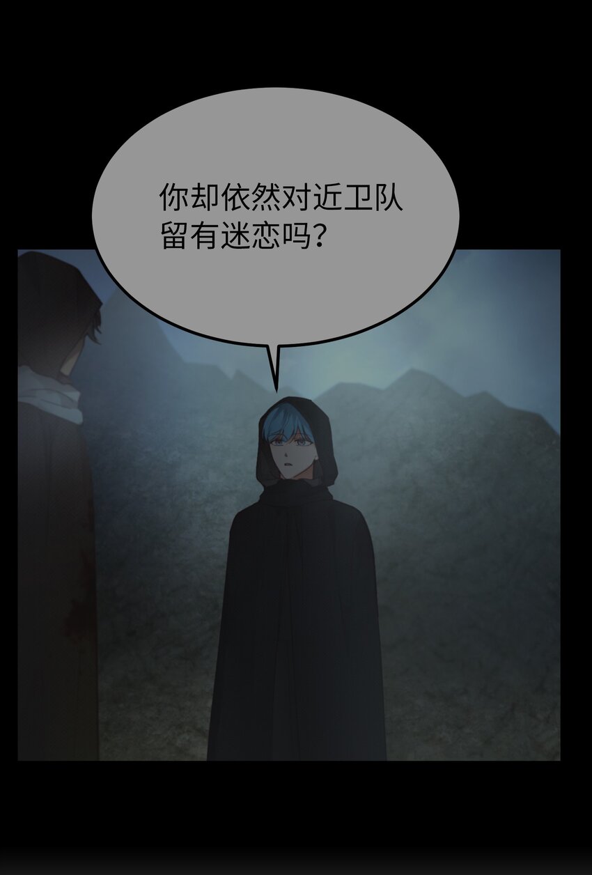 104 追捕者41