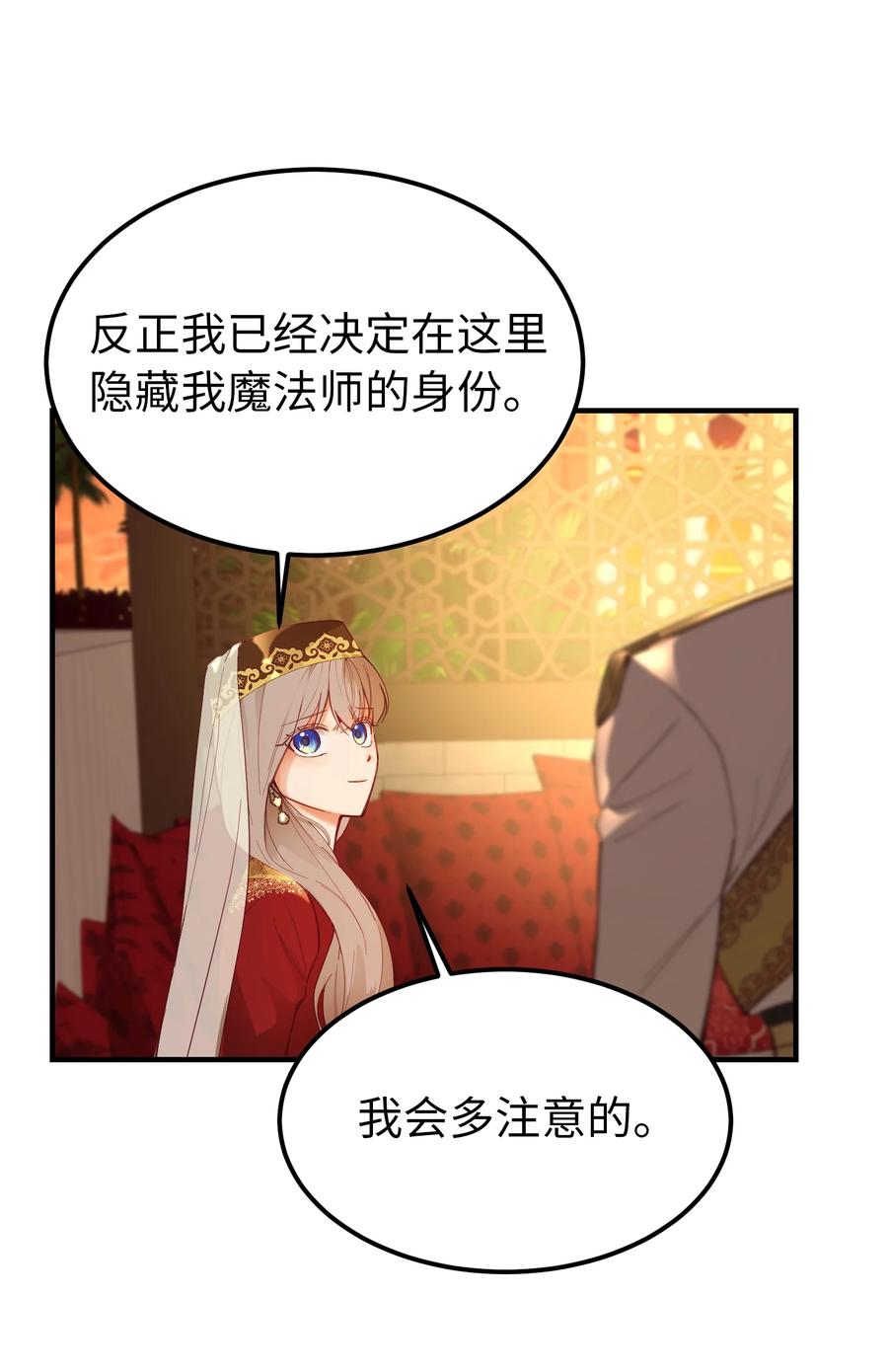 99 在托艾普的日常14