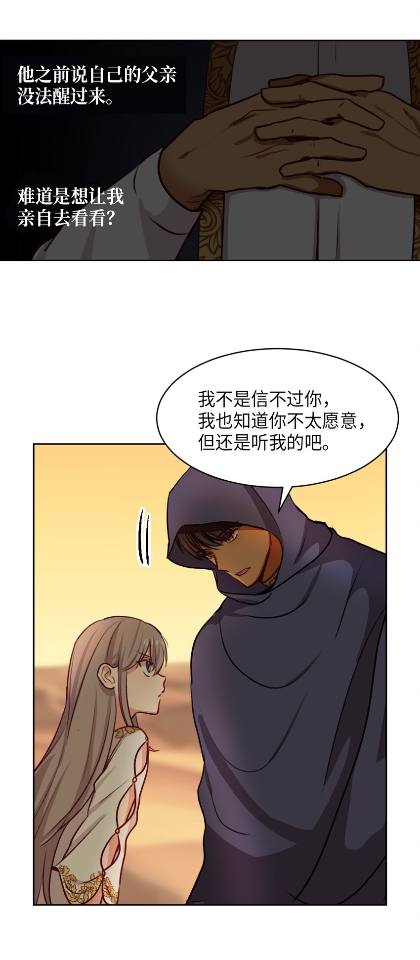 06 愿望54